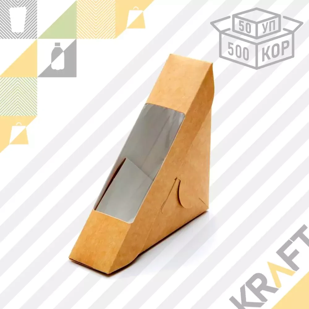 OSQ SANDWICH 40, Упаковка для сэндвичей/бутербродов 130*130*40 (50/500), фото 1