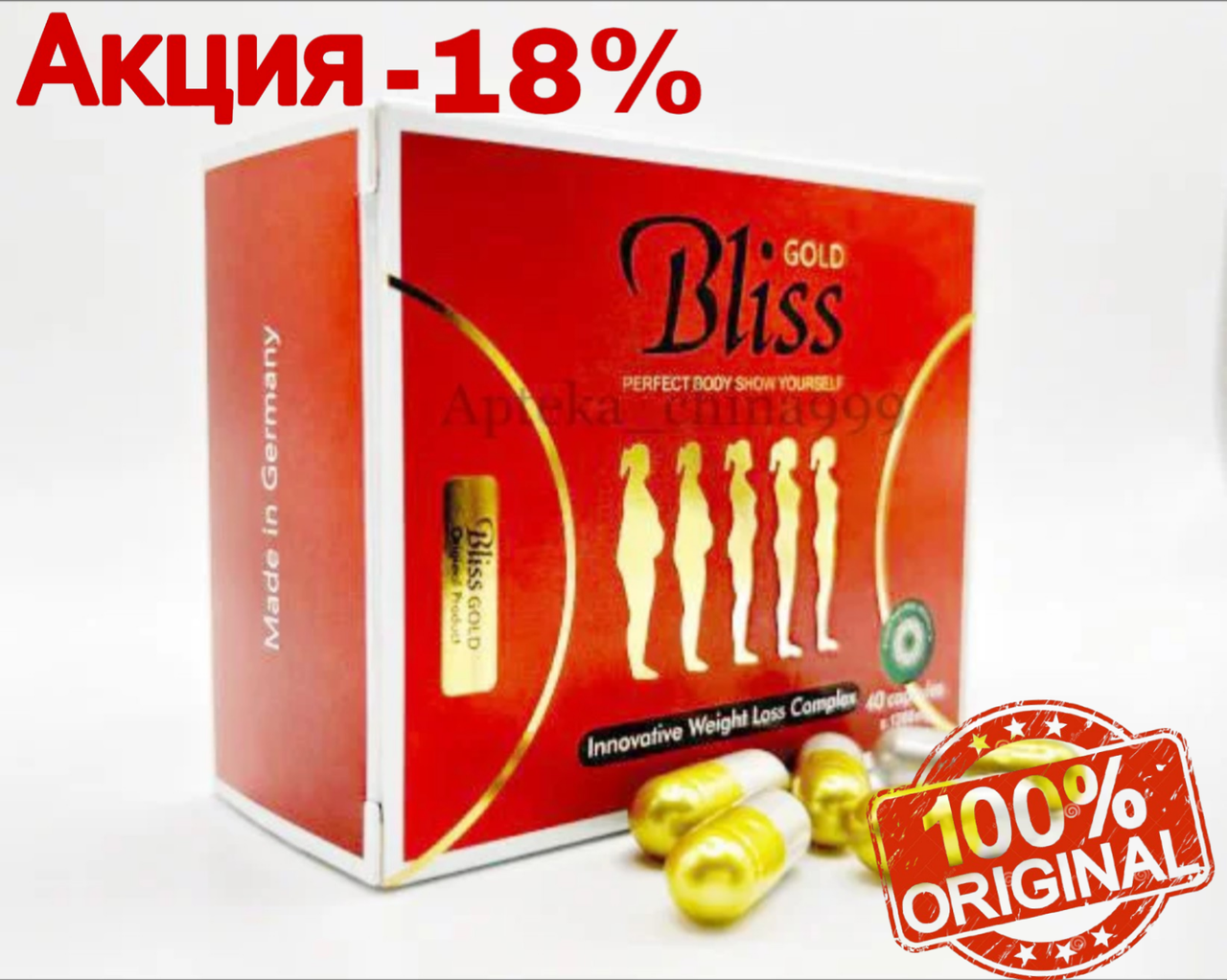 Капсулы для похудения Блисс Голд  / Оригинал / Похудение