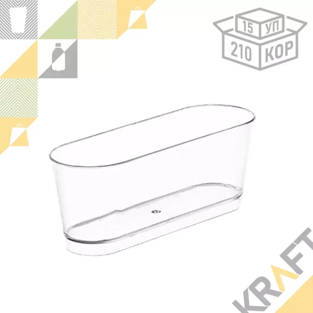 Креманка "Лимончелло" 100мл, ПРОЗРАЧНАЯ (15/210), фото 1