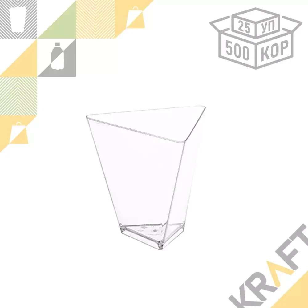 Креманка "Треугольник" 70мл, ПРОЗРАЧНАЯ (25/500), фото 1