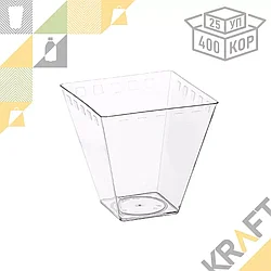 Креманка "Брюссель" 150мл, ПРОЗРАЧНАЯ (25/400)