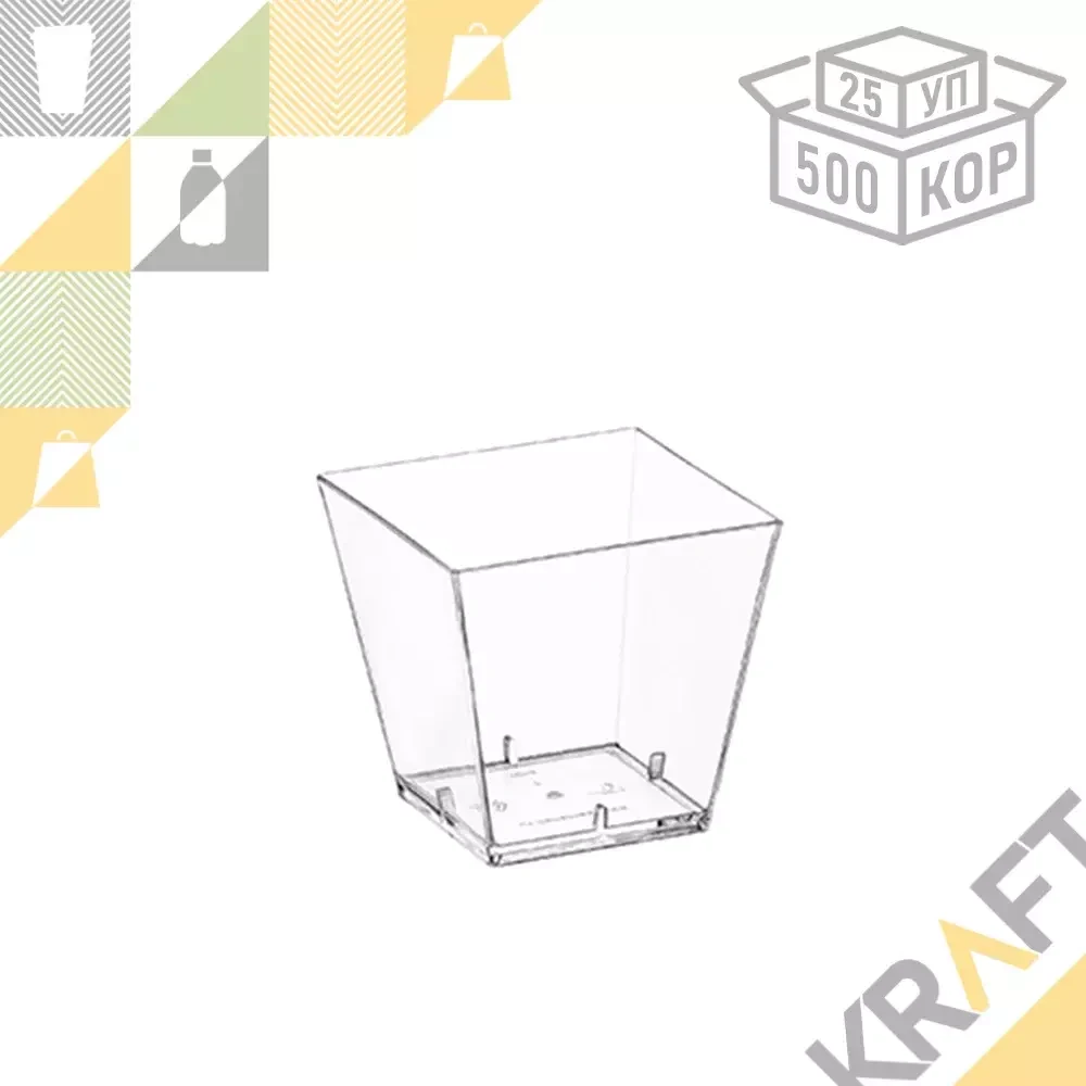 Креманка "Ромб" 95мл, ПРОЗРАЧНАЯ (25/500), фото 1