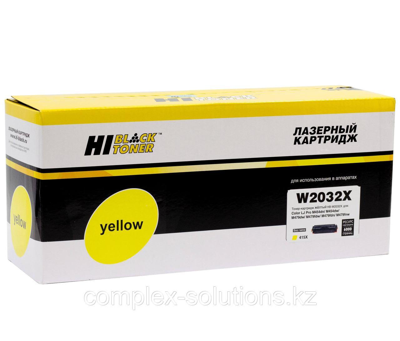 Тонер картридж Hi-Black [W2032X] для HP Color LaserJet Pro M454dn | M479dw, №415X, Y, 6K б | ч | [качественный