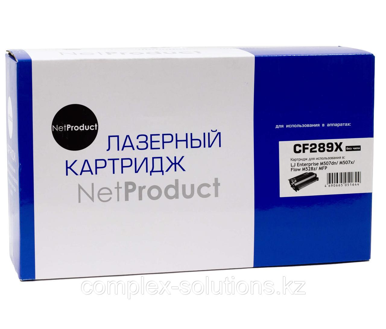 Картридж NetProduct [CF289X] для HP LaserJet Enterprise M507dn | M507x | Flow M528z | MFP, 10K[без чипа] |