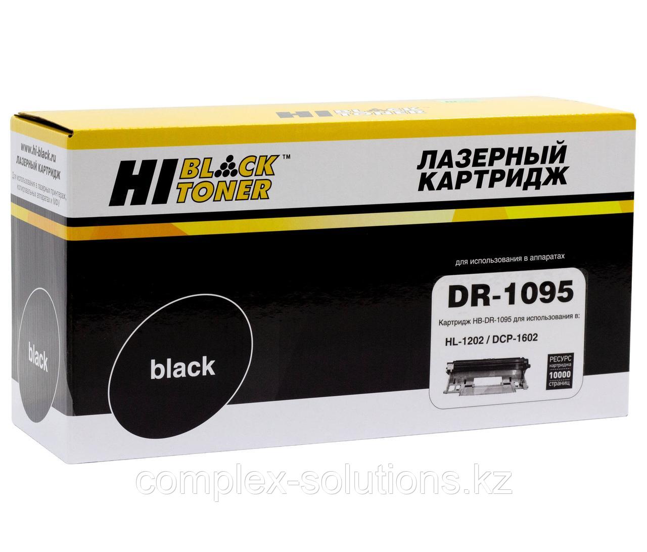 Drum | Драм картридж Hi-Black [DR-1095] для Brother HL-1202 | DCP1602, 10K | [качественный дубликат]