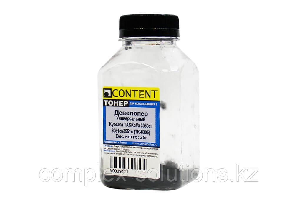 Developer | Девелопер Content универсальный для Kyocera TASKalfa 3050ci  |  3051ci  |  3551c [TK-8305], 25 г,