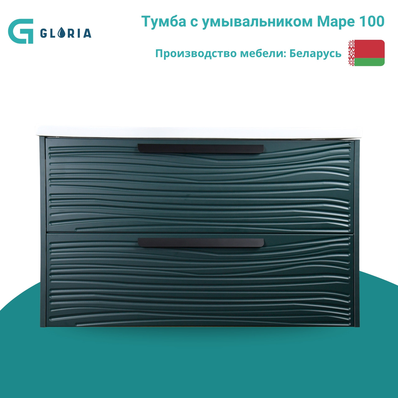 Комплект Тумба с раковиной Маре 100 подвесной / темно-зеленый, фото 1