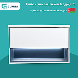 Комплект Тумба с умывальником Мадрид 75 с раковиной Modern 75