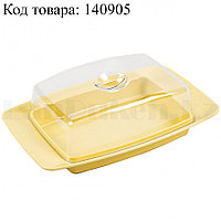 Масленка для масла "Смак" желтая