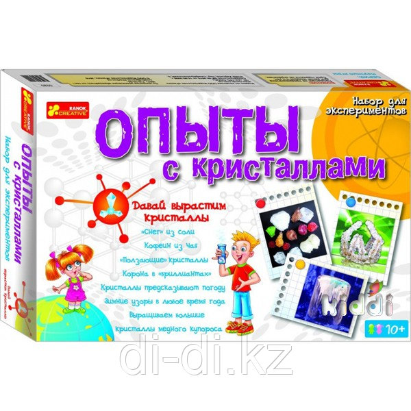Опыты с кристаллами