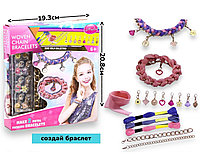 Набор для творчества бусины бисер и фигуры Woven chain bracelets 11544