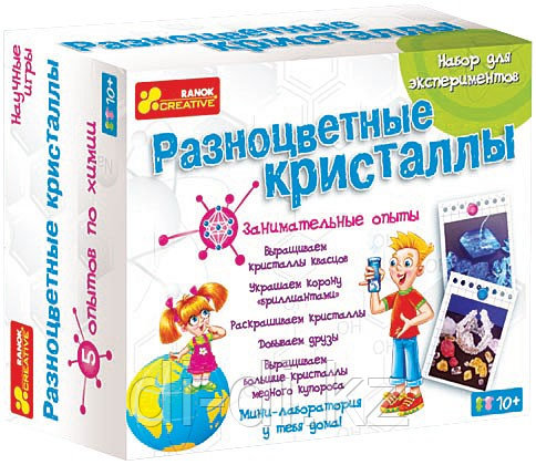Научные игры: Разноцветные кристаллы