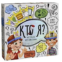 Настольная игра Кто я песочные часы и аксессуары карточки на 2 языках: казахский (латиница) и русский