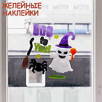 Декорации для хэллоуина желейные наклейки приведение в шапочке