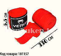 Боксерский бинт Venum красный 2 штуки 330 см x 5.5 см