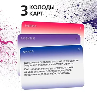 Корей порно актрисалары Мен әйелімді алғаш рет әткеншек клубына апардым.