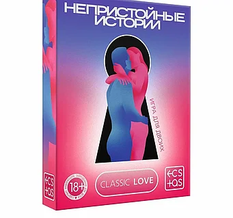 Ол бөкселерімен орындыққа отырды