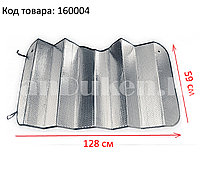 Солнцезащитная шторка для автомобиля на стекло на присосках (светоотражатель) 128*59 см