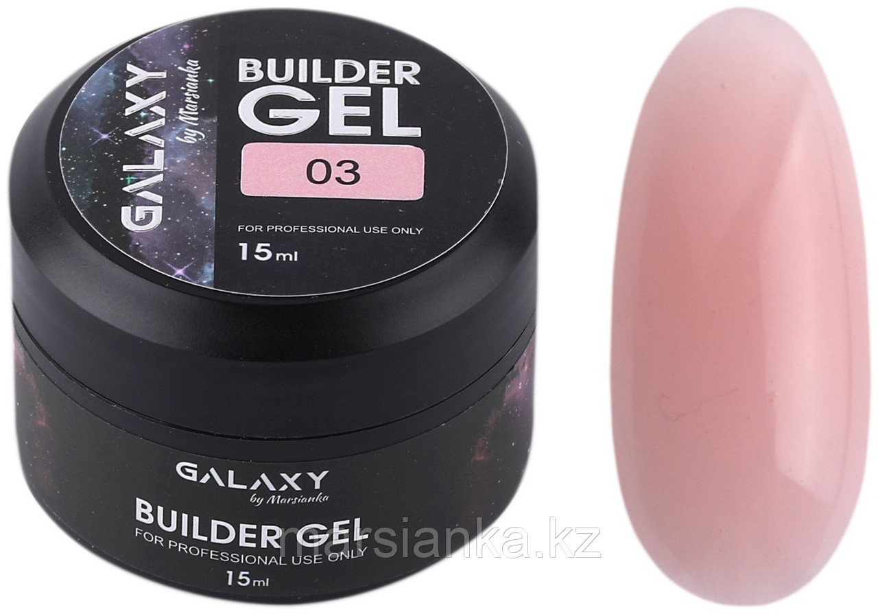 Гель для наращивания Galaxy Builder gel #03, 15мл, фото 1