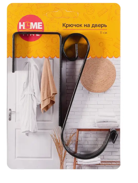 Крючок на дверь 11см HomeTime 0101, фото 1