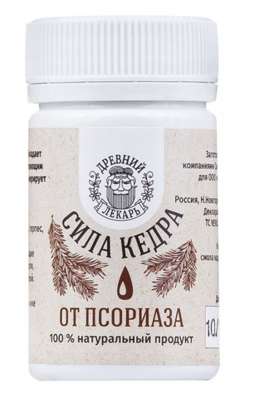 МАЗЬ ОТ ПСОРИАЗА НА ГУСИНОМ ЖИРЕ, СИЛА КЕДРА, 60гр - фото 1 - id-p50771130