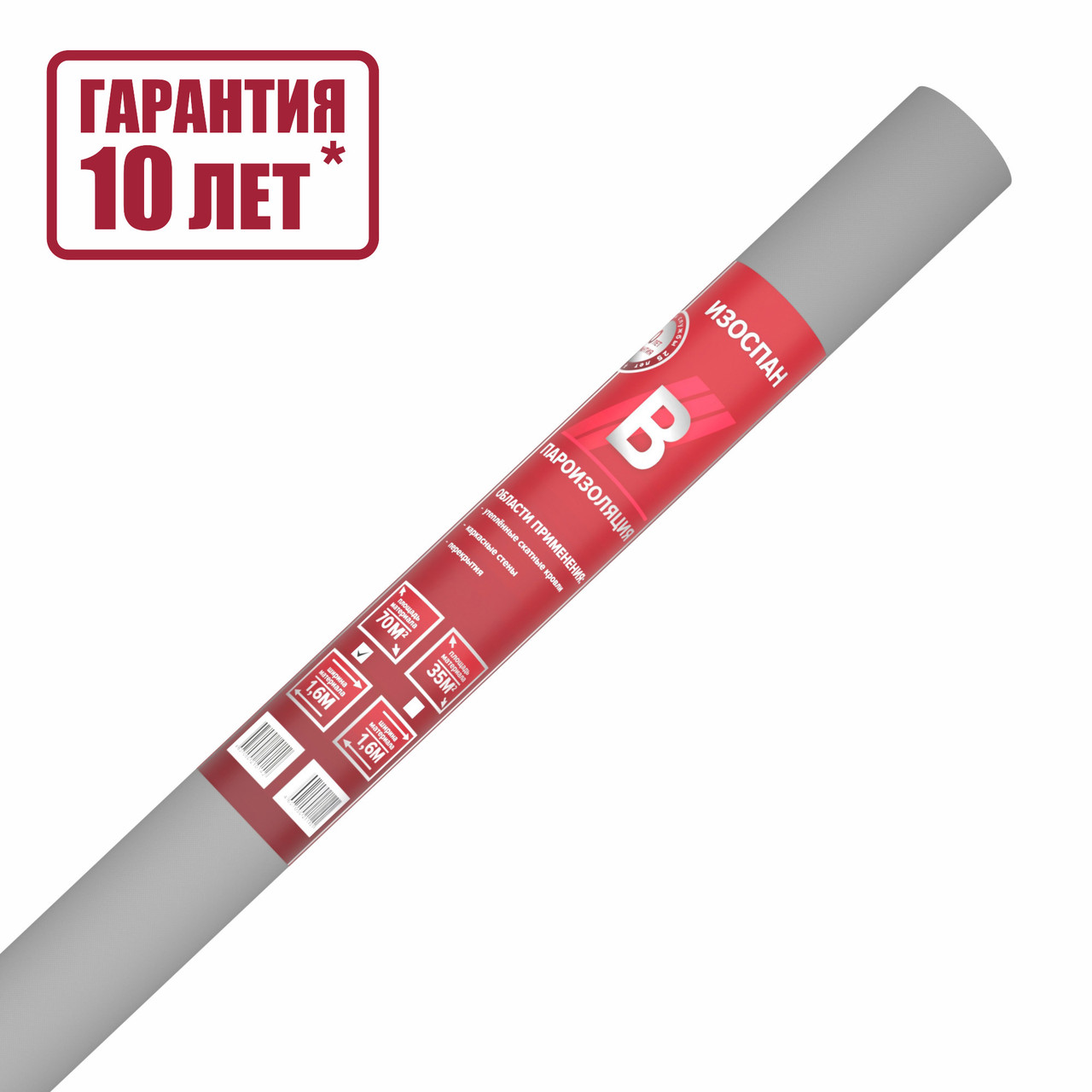 Пароизоляция Изоспан B, фото 1