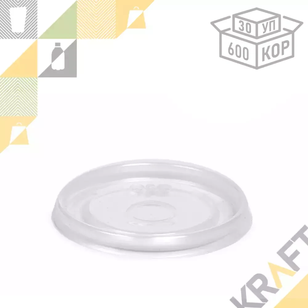 OSQ Round Bowl flat lid, Крышка пластиковая 500мл (30/600), фото 1