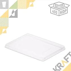 OSQ OpSalad 800, Крышка 186*106*55 (50/400)