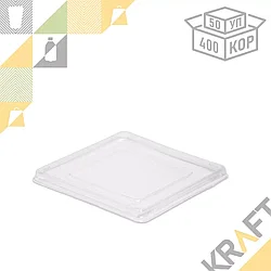OSQ OpSalad 900, Крышка 135*135*55 (50/400)