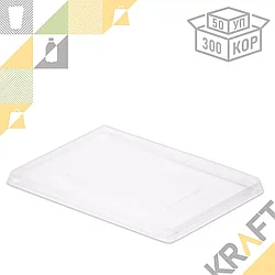 OSQ OpSalad 1000, Крышка  200*140*55 (50/300)