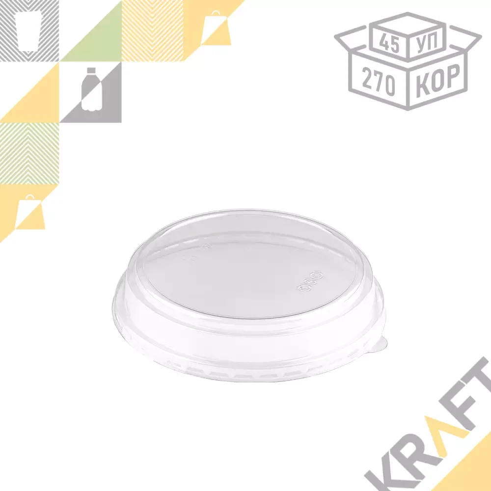 OSQ Round Bowl dome lid, Крышка купольная 750/1000мл (45/270), фото 1