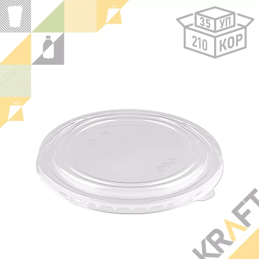 OSQ Round Bowl flat lid, Крышка плоская ANTIFOG 1300мл (35/210), фото 1