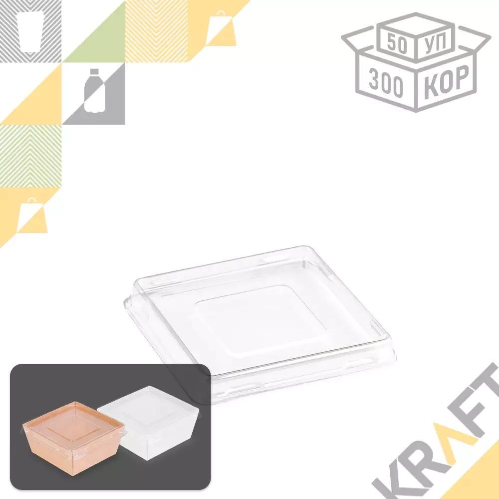 OSQ SmartPack 300 flat lid, Крышка ПЛОСКАЯ (50/300), фото 1