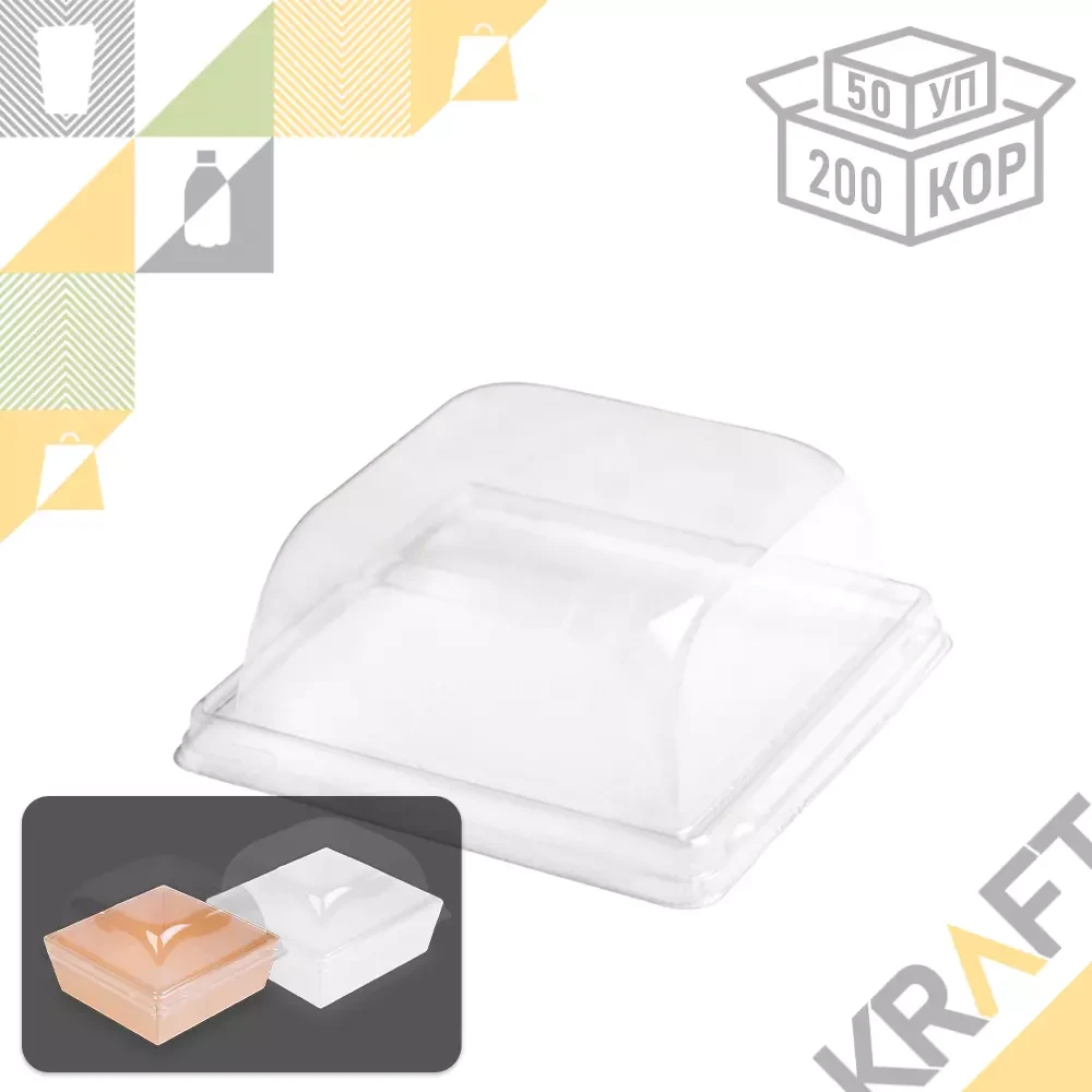 OSQ SmartPack 800ml Lid dome, Крышка КУПОЛЬНАЯ (50/200), фото 1