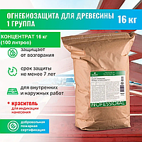Огнебиозащита пропитка для древесины высшая группа PROSEPT ОГНЕБИО PROF 1 концентрат 16 кг (200-330 м2)