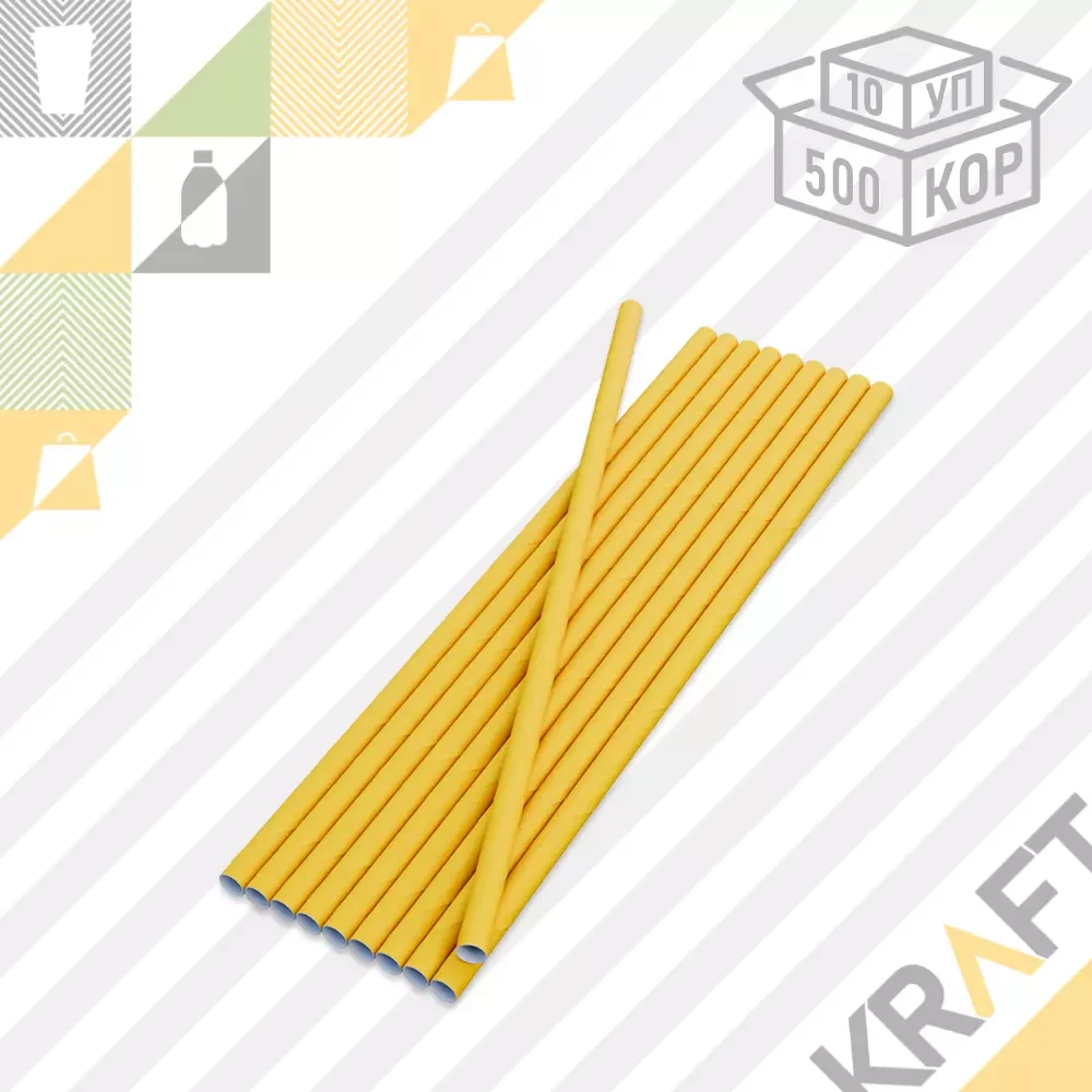 Трубочки бумажные "Gratias" ЖЕЛТЫЕ 6*200мм (10/уп) /50, фото 1