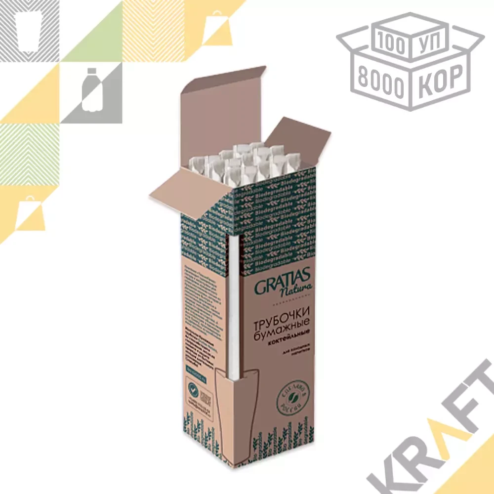 Трубочки бумажные "Gratias" БЕЛЫЕ 6*200мм (100/уп) /80, фото 1