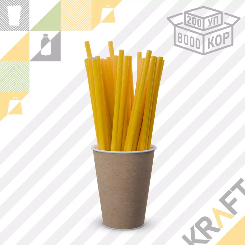Трубочки бумажные "Gratias" ЖЕЛТЫЕ 6*200мм (200/уп) /40, фото 1