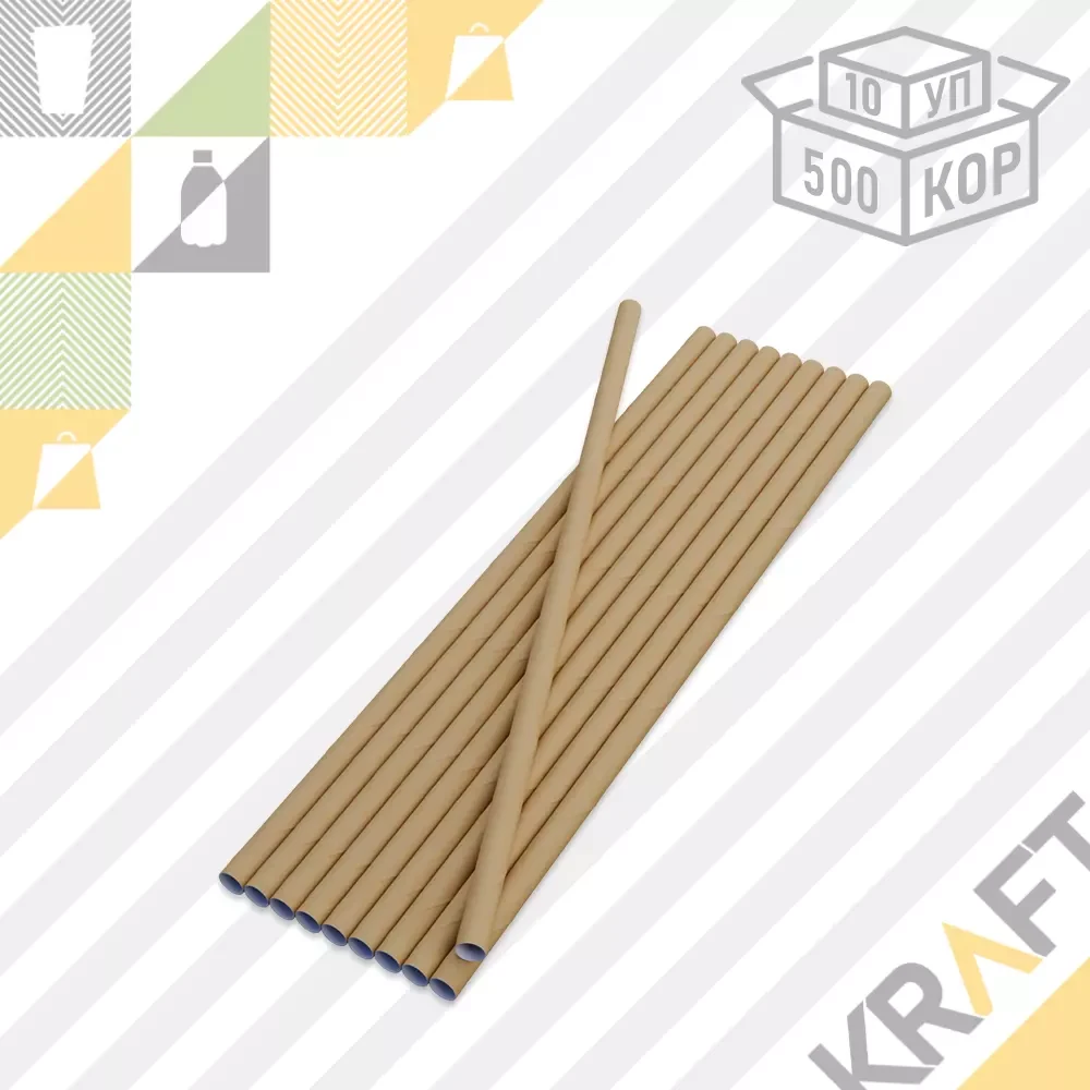 Трубочки бумажные "Gratias" КРАФТ 6*200мм (10/уп) /50, фото 1