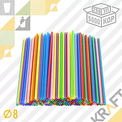 Трубочки Толстые 8*240 цветные (250шт/уп)