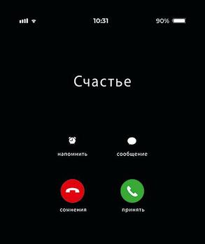 Тетрадь общая, ф.А5, скрепка, 48 л, "Месседж", фото 1