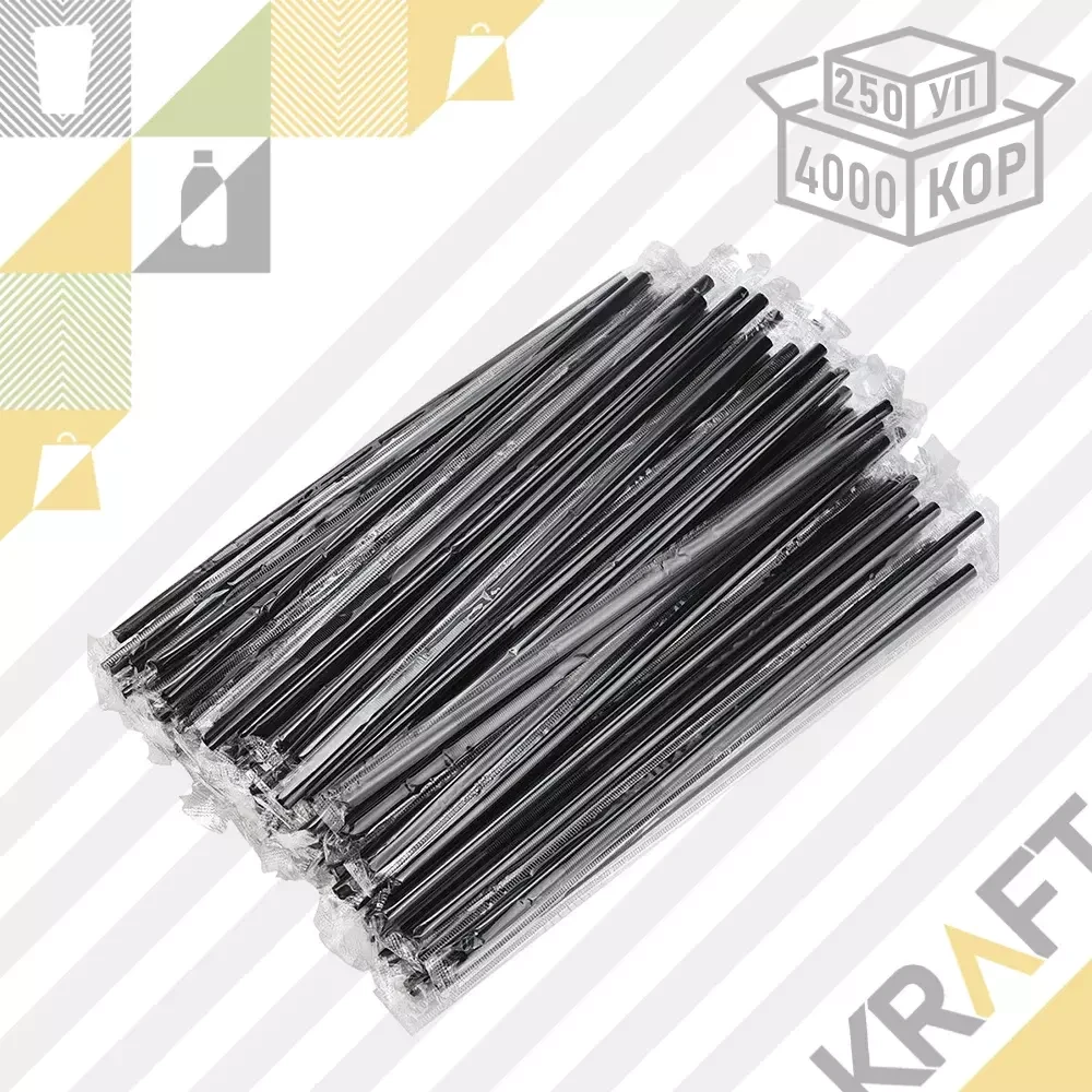 Трубочки толстые 8*240 черные (инд.полиэт.уп) (250шт/уп) /16, фото 1