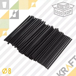 Трубочки Толстые 8*240 черные (250шт/уп) (М)