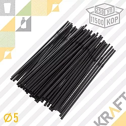 Трубочки Тонкие 5*240 черные с гофрой (250шт/уп) (М)