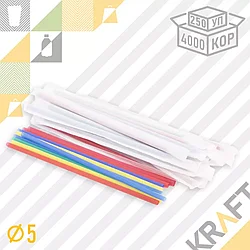 Трубочки Тонкие 5*240 цветные (инд.бум.уп) (250шт/уп)