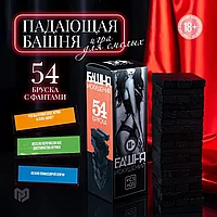 Падающая башня «Искушение» с фантами 18+