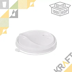 Крышка "Top-Slide" с клапаном - D90, БЕЛАЯ матовая (50/1000)