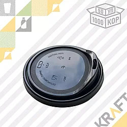 Крышка с питейником D90, ЧЕРНАЯ (50/1000)