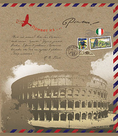 Тетрадь 96л, А5 скрепка, клетка, "Вам письмо"