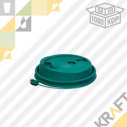 Крышка "Flip-Top" с клапаном - D80, ЗЕЛЕНАЯ матовая (50/1000)